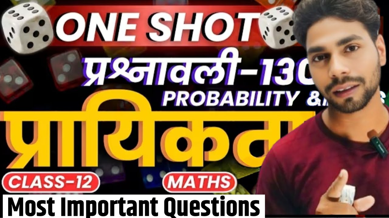 Class 12 Maths Probability One Shot 2026 | Full Chapter in 1 Hours 🔥