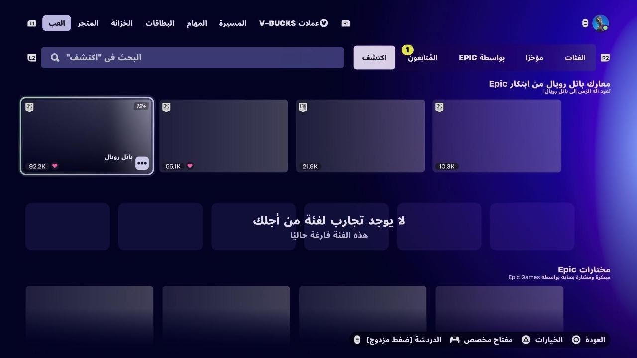 فن ماب تسونمي😩😡