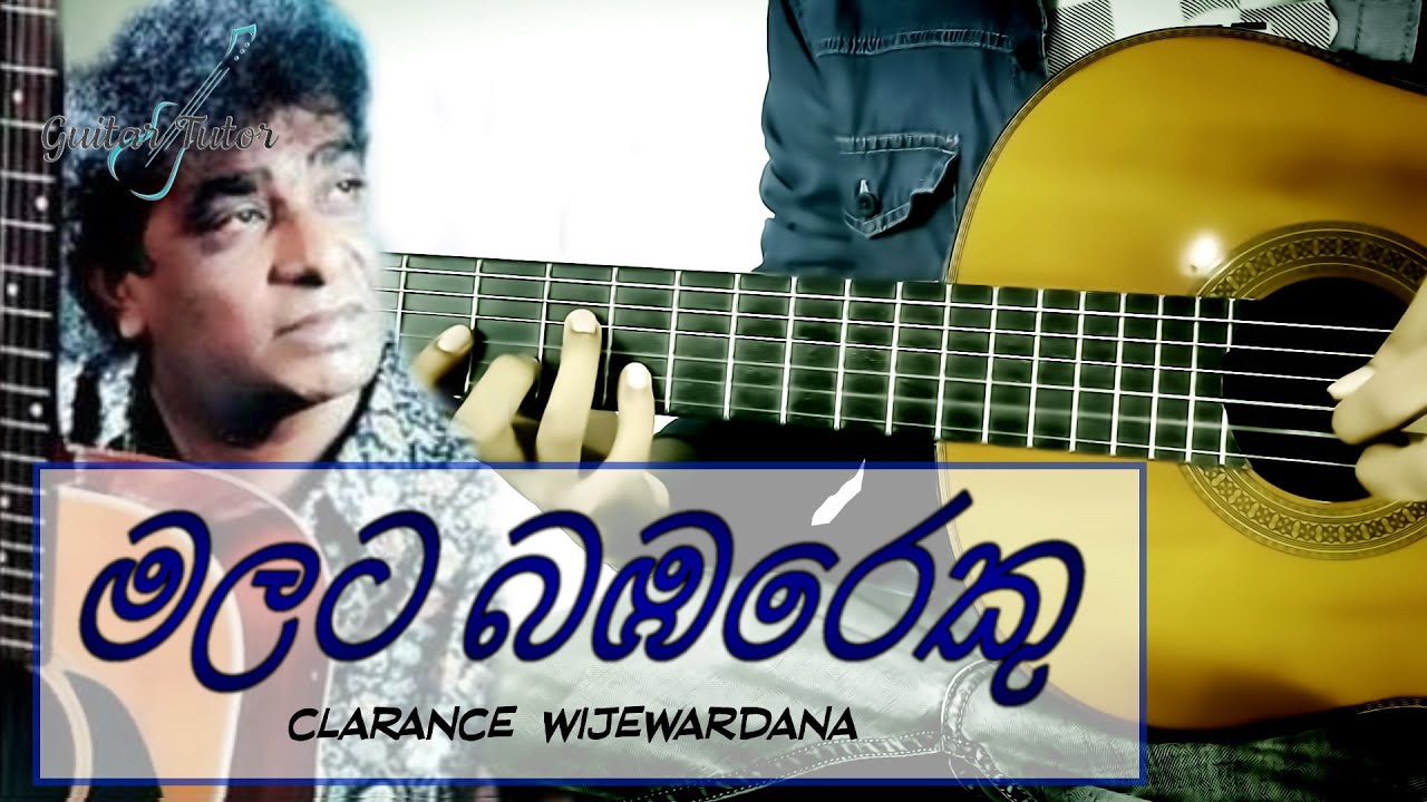 Malata Babareku (මලට බඹරෙකු සේ) Guitar Tutor