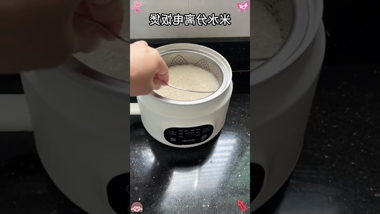 爵尼斯2L低糖陶瓷釉电饭煲多功能电煮锅家用大容量蒸煮一体泡面锅#好物推荐🔥 #电煮锅 #电饭锅 #强烈推荐 #厨房好物