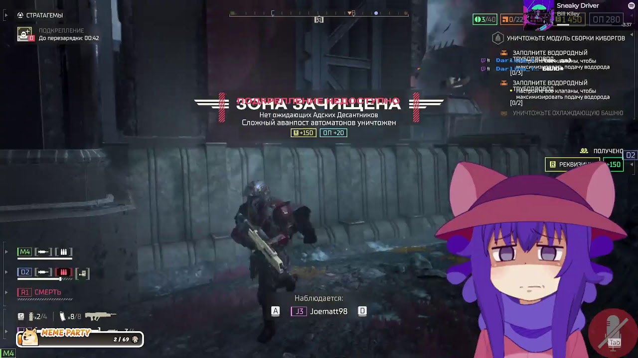🥞Нико хочет новых друзей :3