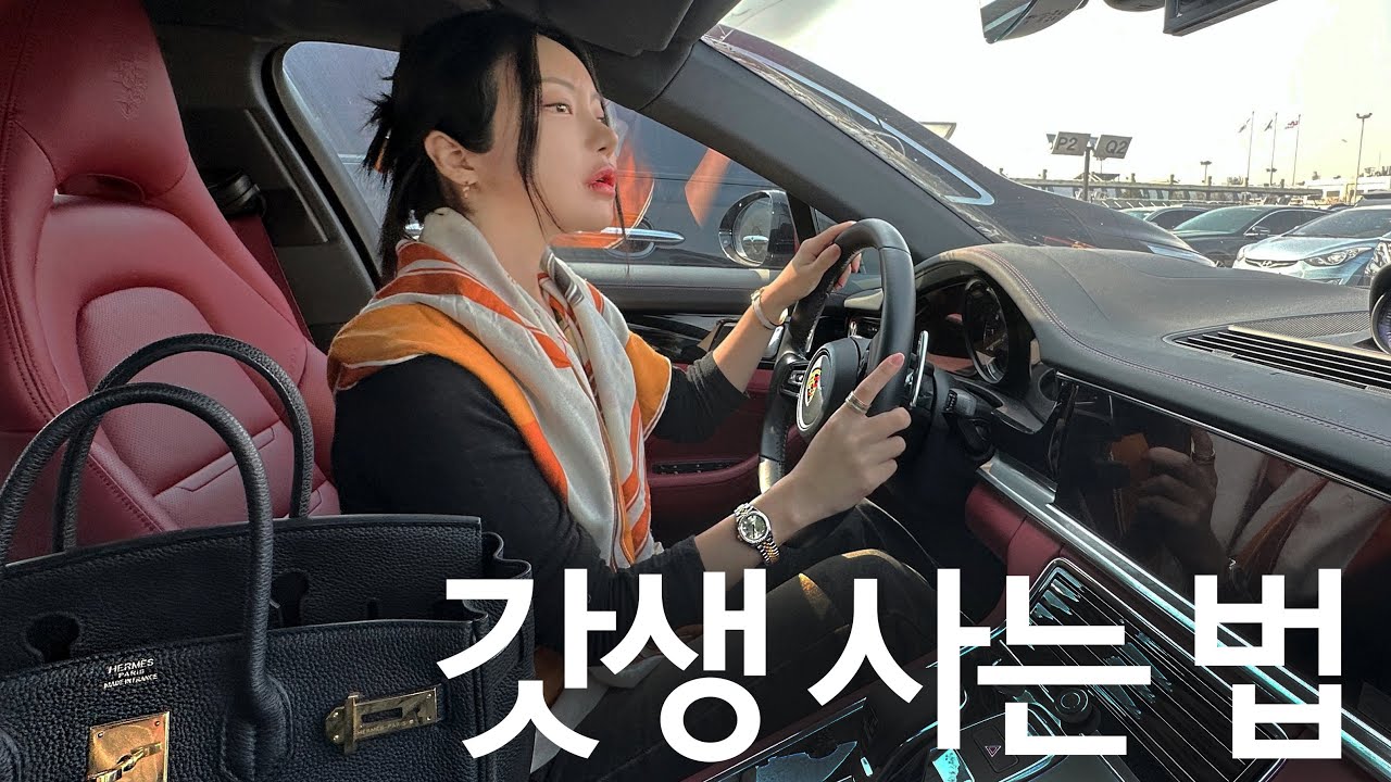 갓생녀의 48시간 밀착 브이로그 (feat.하루라도 갓생 사는 법)