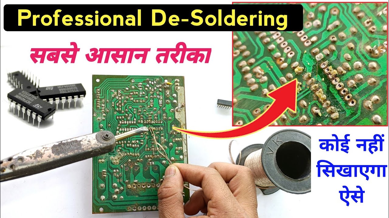 Professional तरीके से De soldering &  soldering करना सीखें | desoldering techniques | ic desoldering