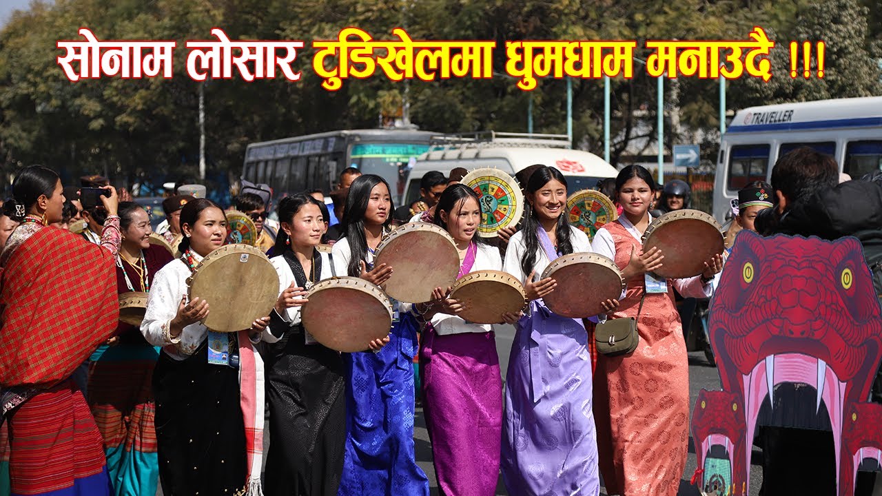 Sonam Losar 2025 | Tamang Sonam Lochhar 2861 in Tudikhel Kathmandu | Chinese New year