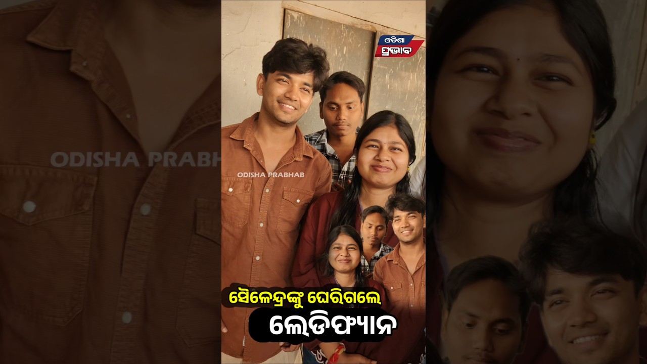 Sweet moment of odia actor sailendra in barabadhu odia movie