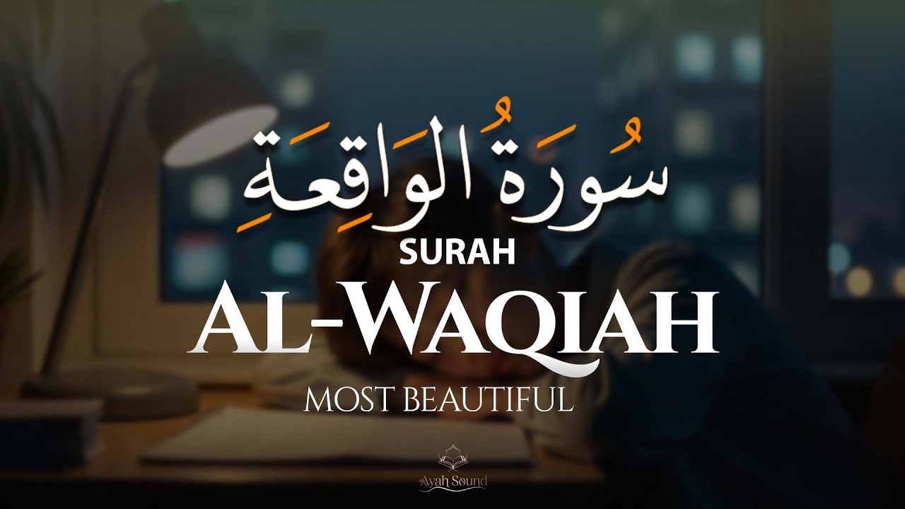 Surah Al-Waqiah – A Calm & Soulful Quran Recitation | Sheikh Ragab Al-Nagar | Ayah sound