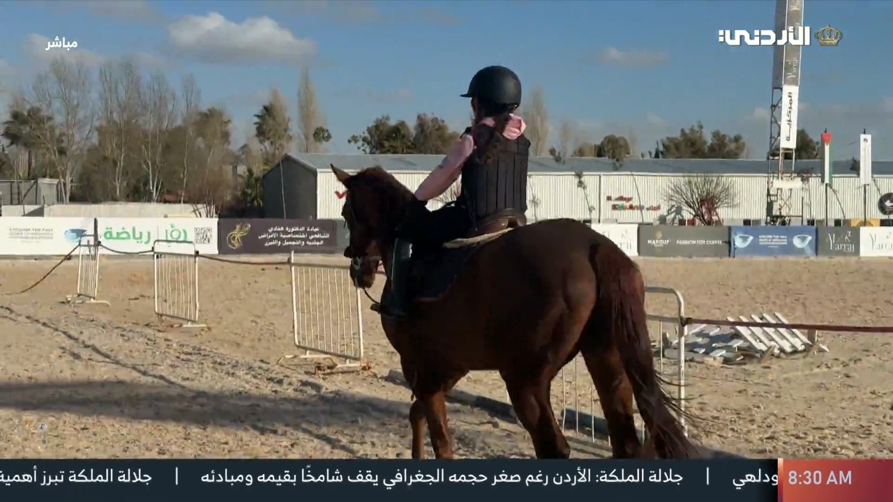 الفقرة الرياضية