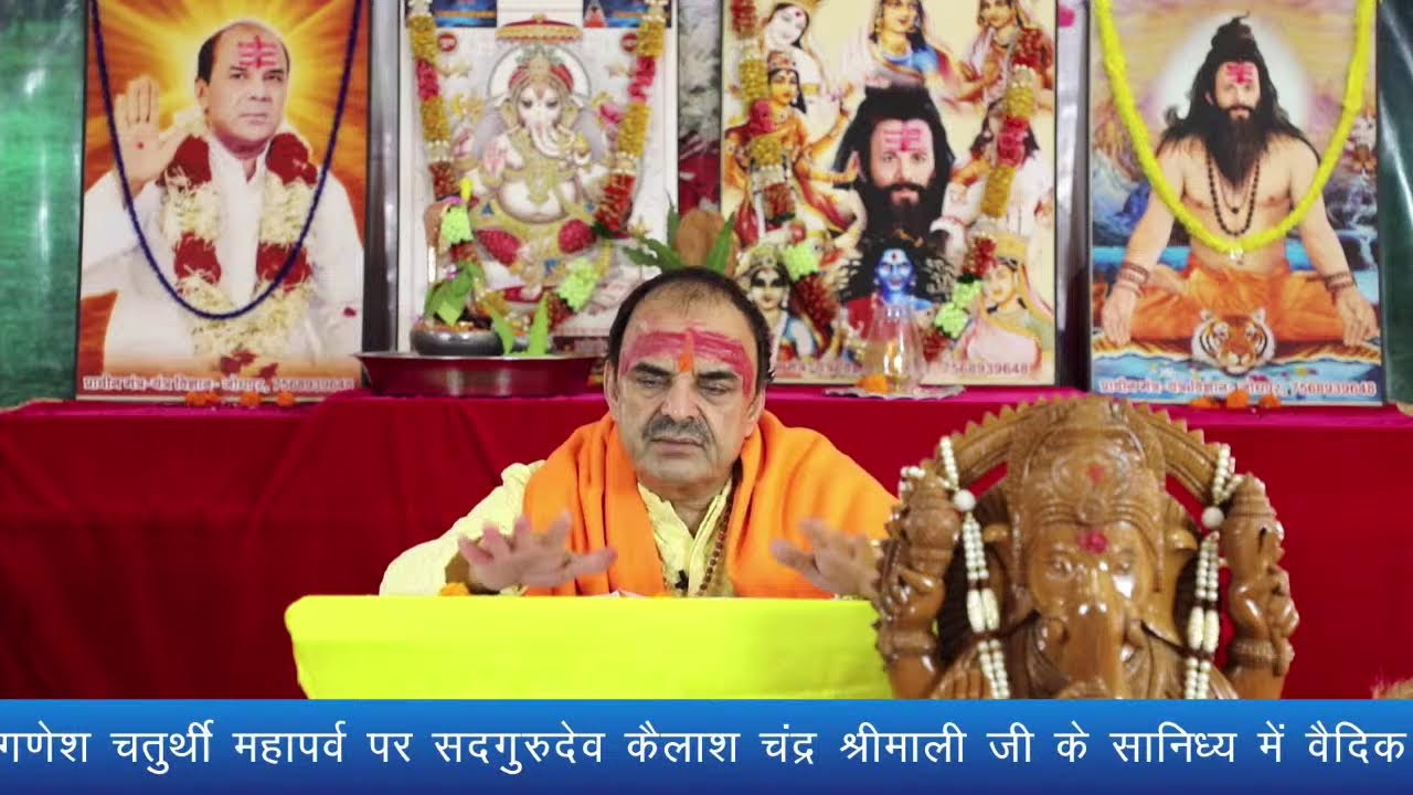 KAILASH SIDDHASHRAM