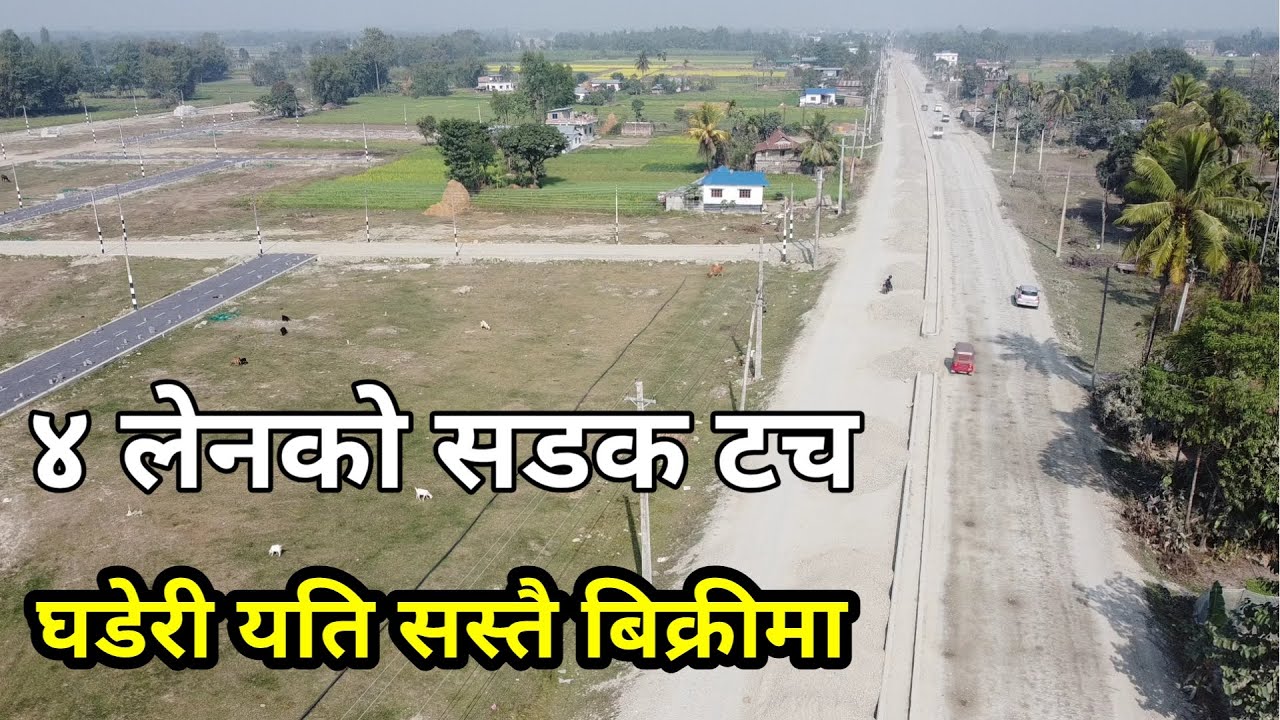 naya ploting | sasto ghaderi | basista housing |morang nepal |3rdeye33.