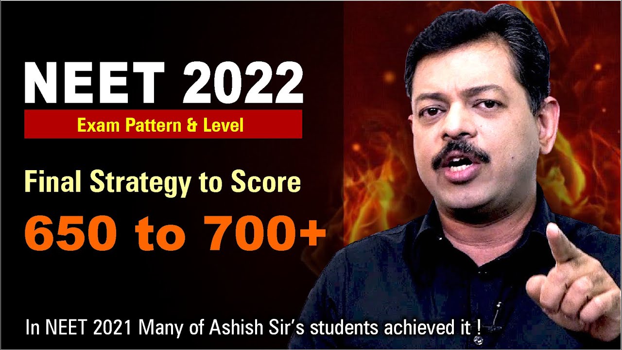 NEET 2022 Exam Date, Pattern & Level of Exam | Strategy to score 700+ 🔥🔥🔥