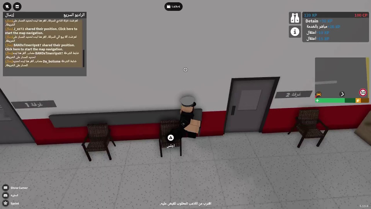 يعيال بنزل ضد ولد خالتي