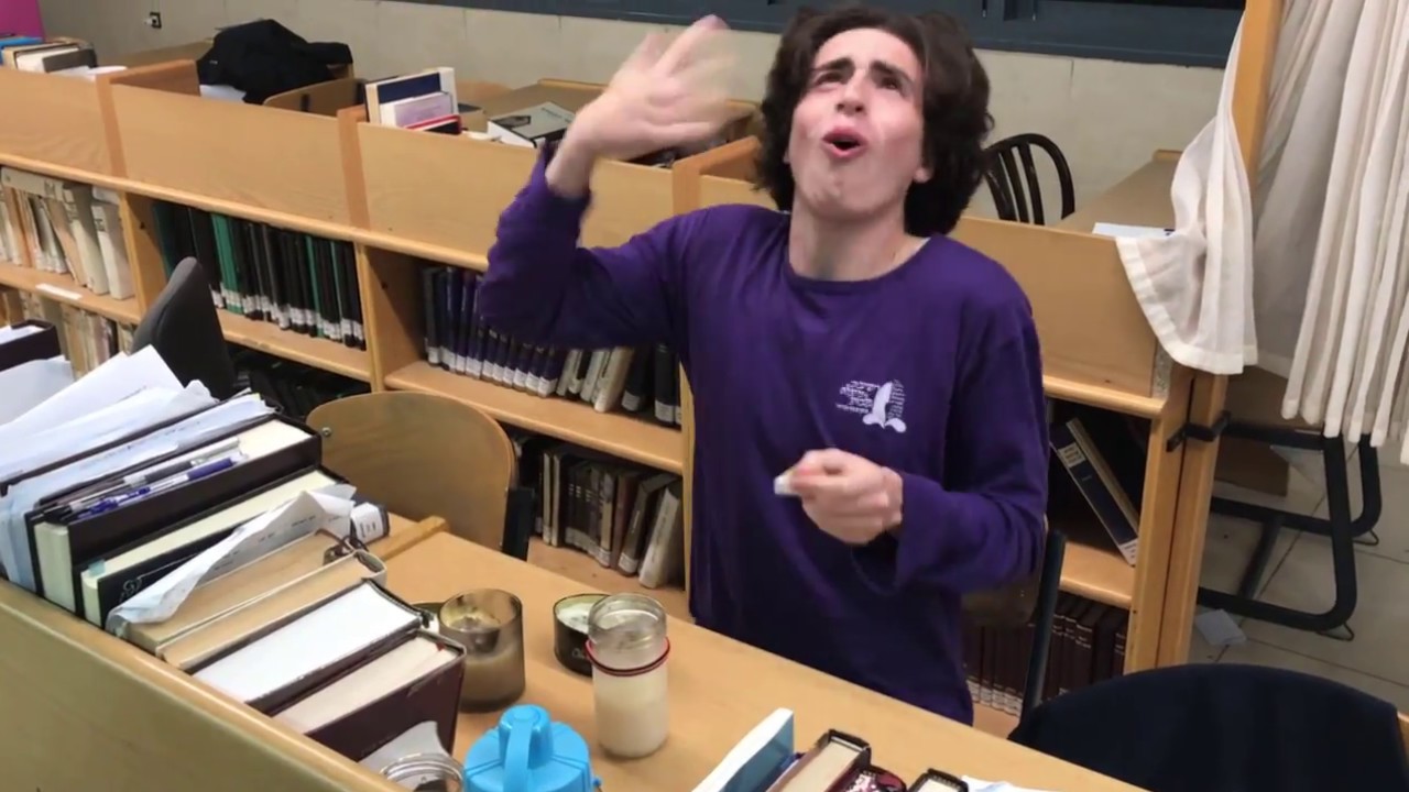 Maale Gilboa Chutznik Shpeil 2018 ישיבת מעלה גלבוע סירטון חוצניקים תשע’’ח שילוב כ׳׳ה