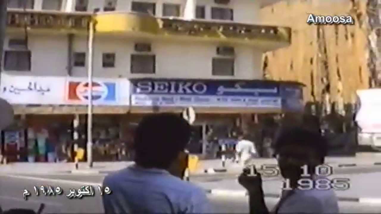 بعد الوصول الى فندق لامارات بدبي عام 1985م
