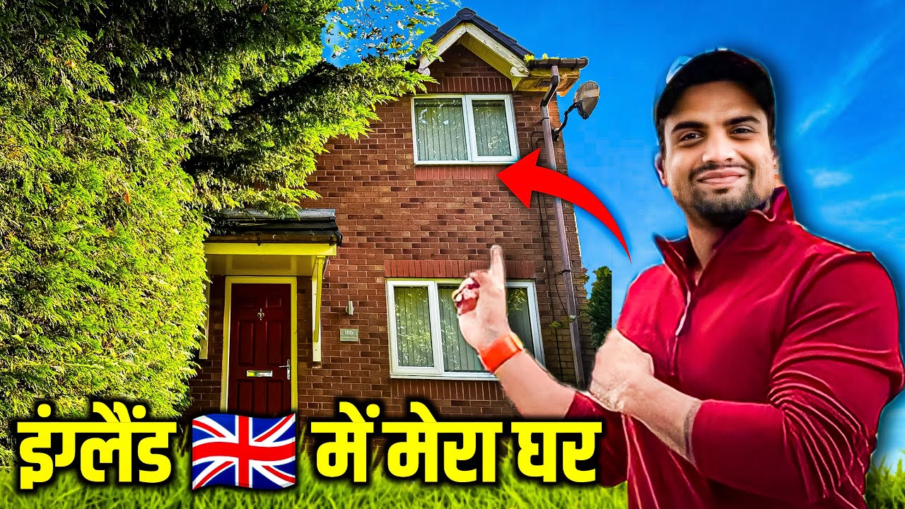 MY HOUSE IN ENGLAND | HOUSE TOUR | NEW HOUSE