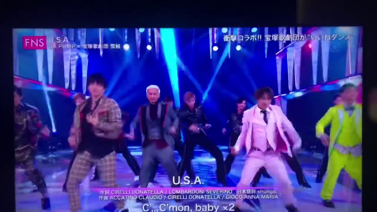 2019年7月26日 #USA #雪組 #FNS FNS うたの夏まつり 2019 DAPUMP×宝塚歌劇団 雪組 USA
