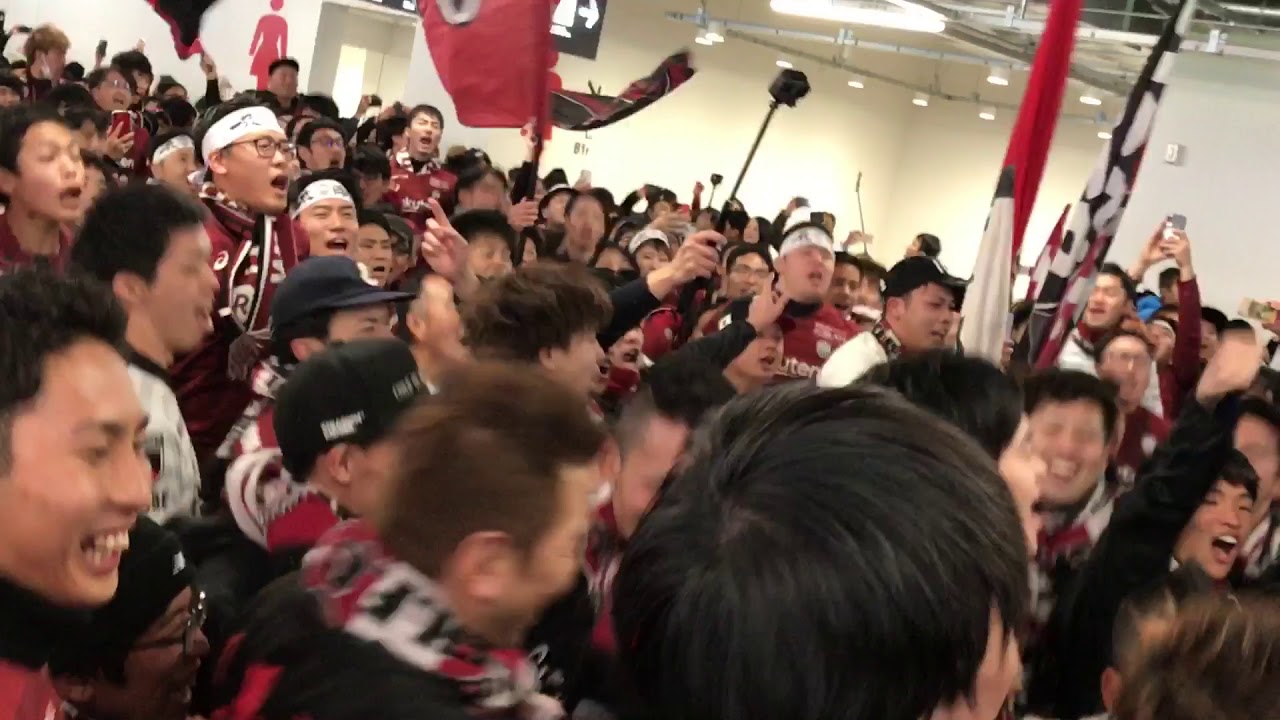 天皇杯決勝前 ヴィッセル神戸サポーターミーティング1