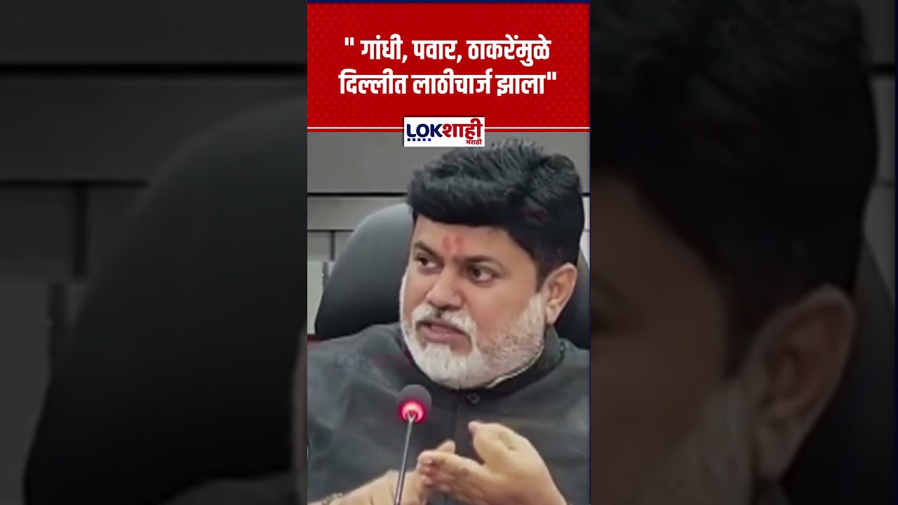 Uday Samant statement : 