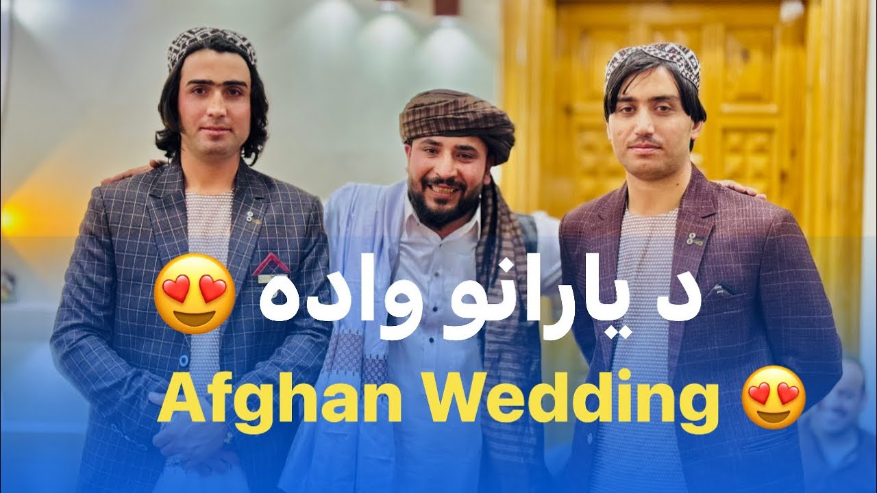 Ep78 | Menafal Show | Afghan Wedding 😍 | د یارانو واده 😮 | شب عروسي باهمکاران | کندهار #fouryou .