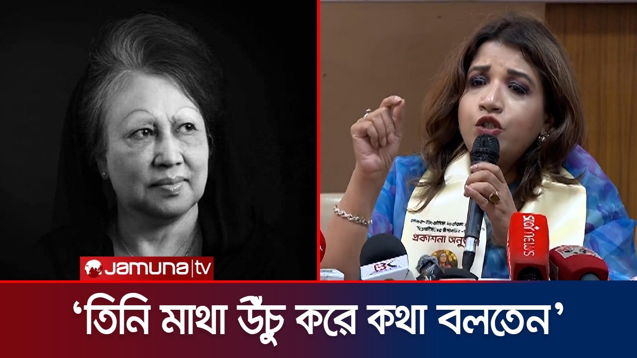 'বাংলাদেশের স্বার্থকে প্রাধান্য দিয়ে সব দেশের সঙ্গে সম্পর্ক' | Shama Obaed | Jamuna TV