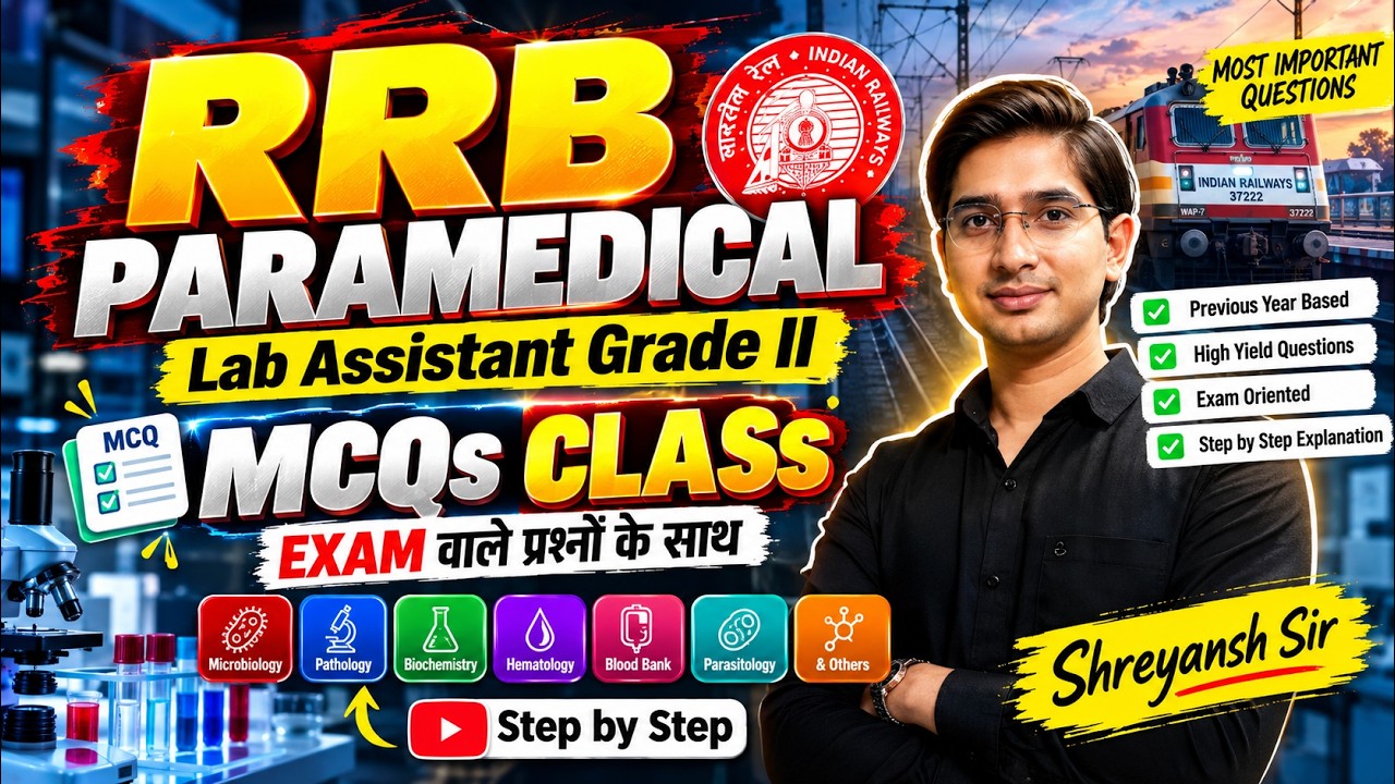 🚆 RRB Paramedical 🥼 Lab Assistant Grade II | Solution MCQs 🤓 | #byshreyanshsir #stepbystep #rrb