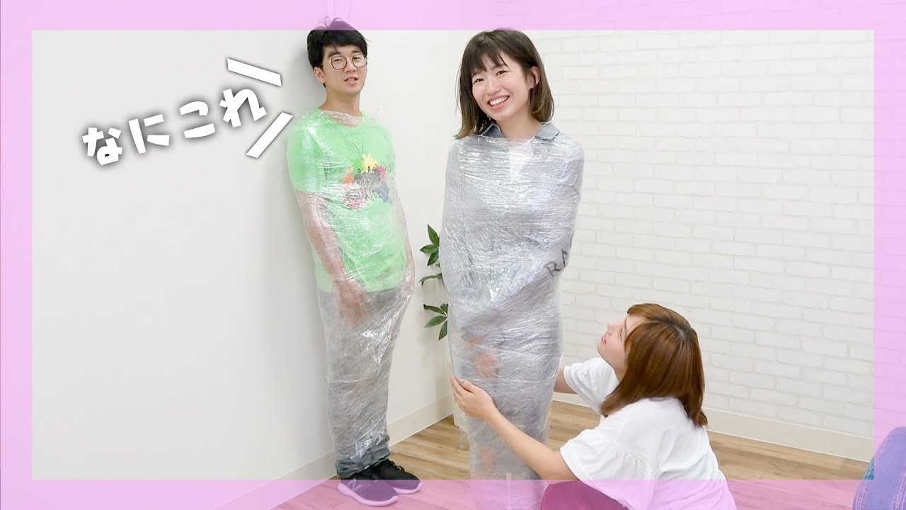 全身ラップで早脱ぎ対決したかったんだけど、その前に新生物誕生したから見て