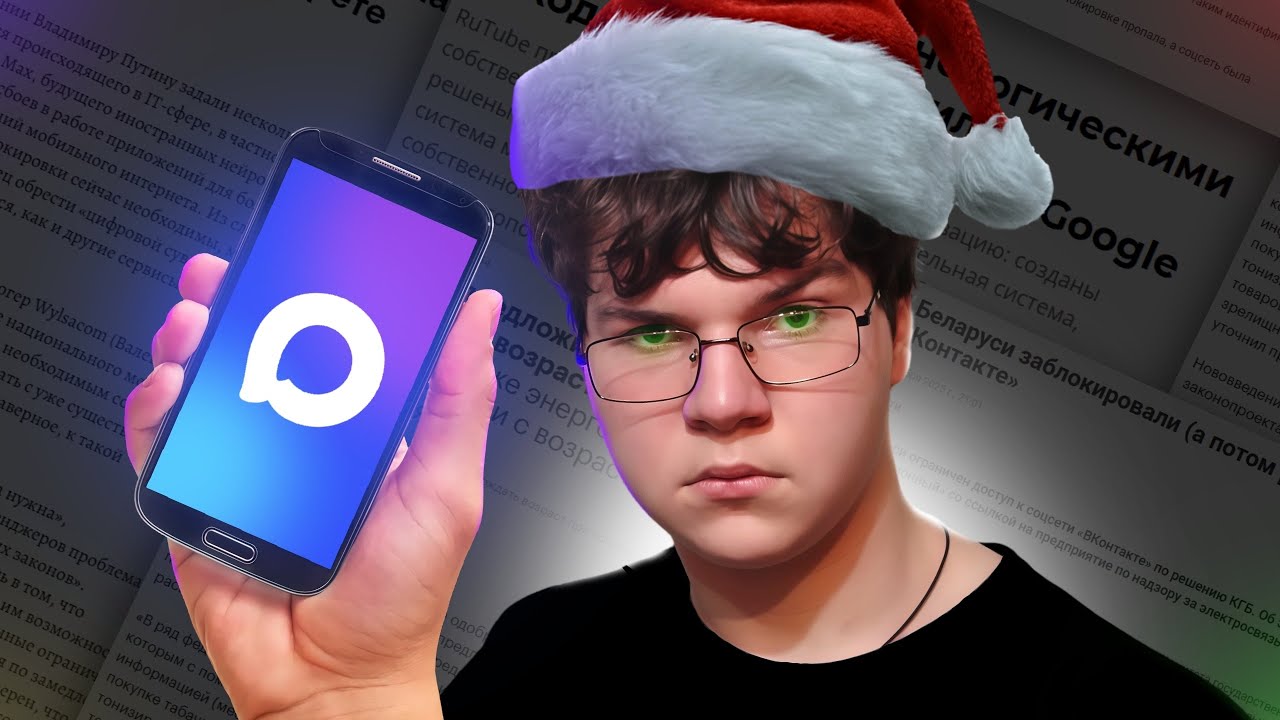 ЧТО С VK Видео, MAX, Rutube...? | Импортозамещённые Соцсети - Дорога К ЧЕБУРНЕТУ?