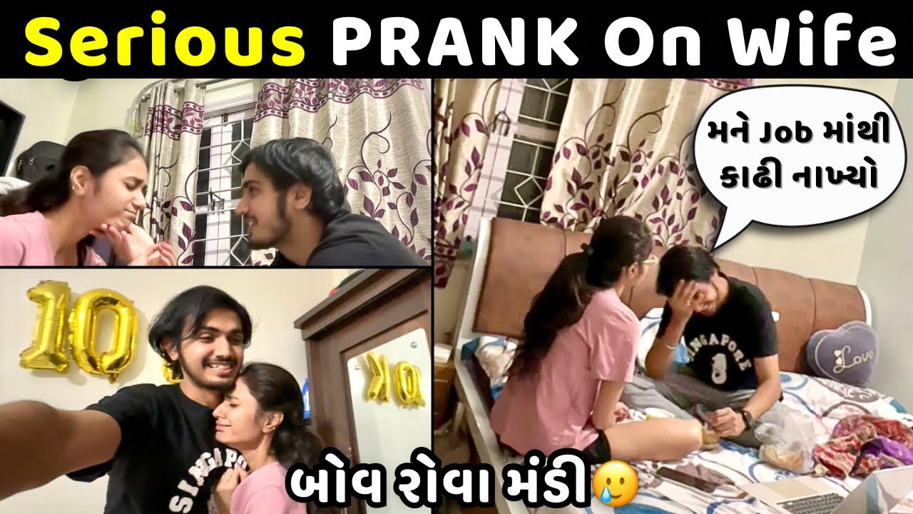 Job માંથી કાઢી મુક્યો PRANK on Wife GONE EMOTIONAL 🥲 Jaydeep Devangi Vlogs | PRANK Video