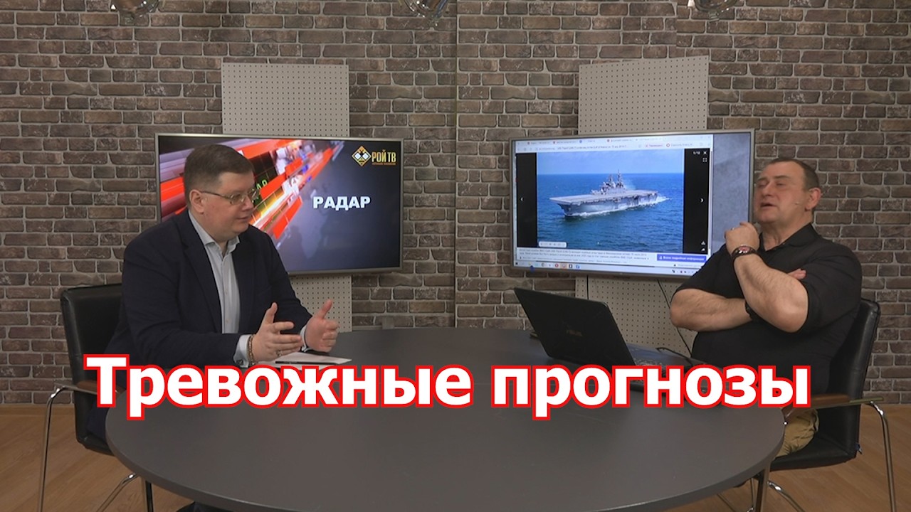 Как за нас возьмутся после Ирана?