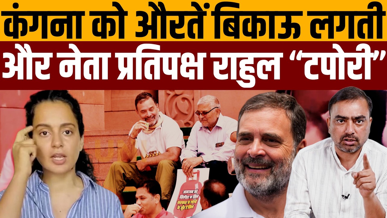दरिंदे रेवन्ना के दादा देवेगौड़ा भी सिखा रहे राहुल को तमीज । Navin Kumar