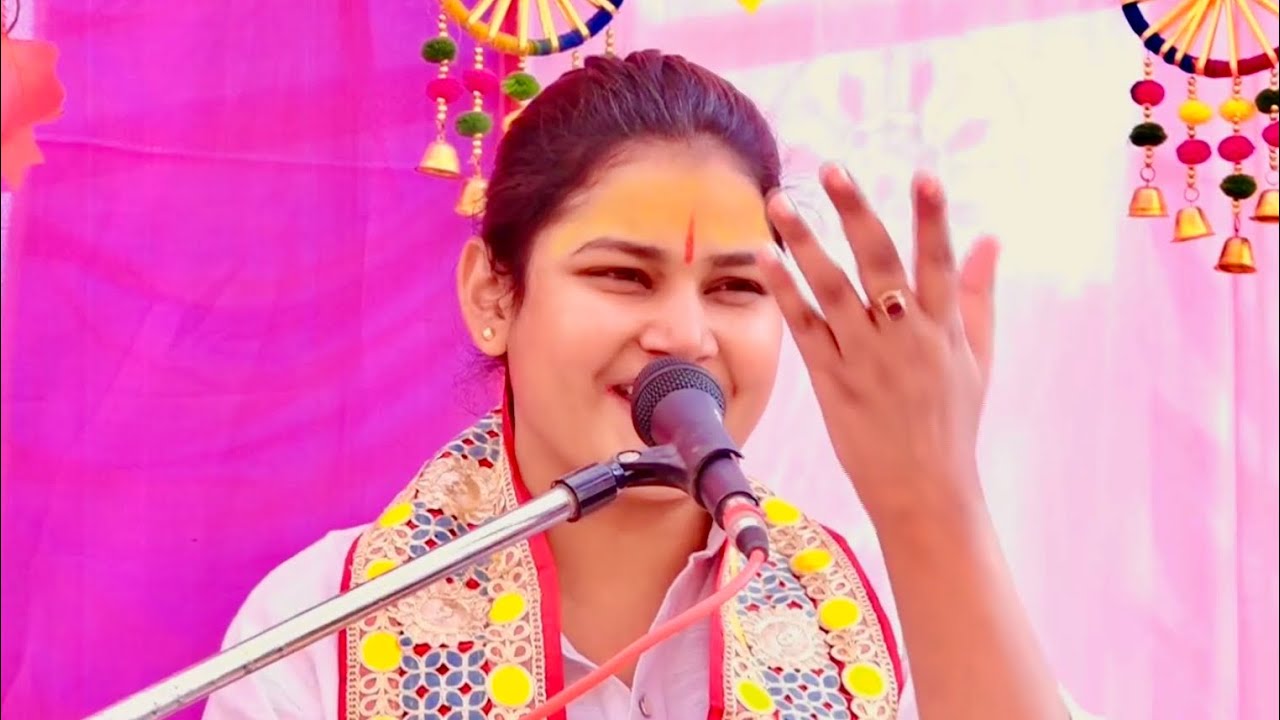 आज की लड़कियाँ कैसा पति चहती दीदी बोली खुल के // mohini shastri 