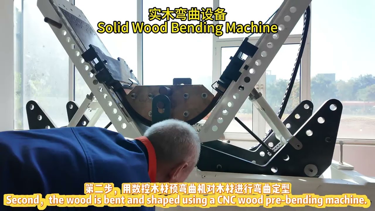 实木弯曲木材软化加预弯曲Solid wood bending machine #cnhf #woodworking #furniture #chair