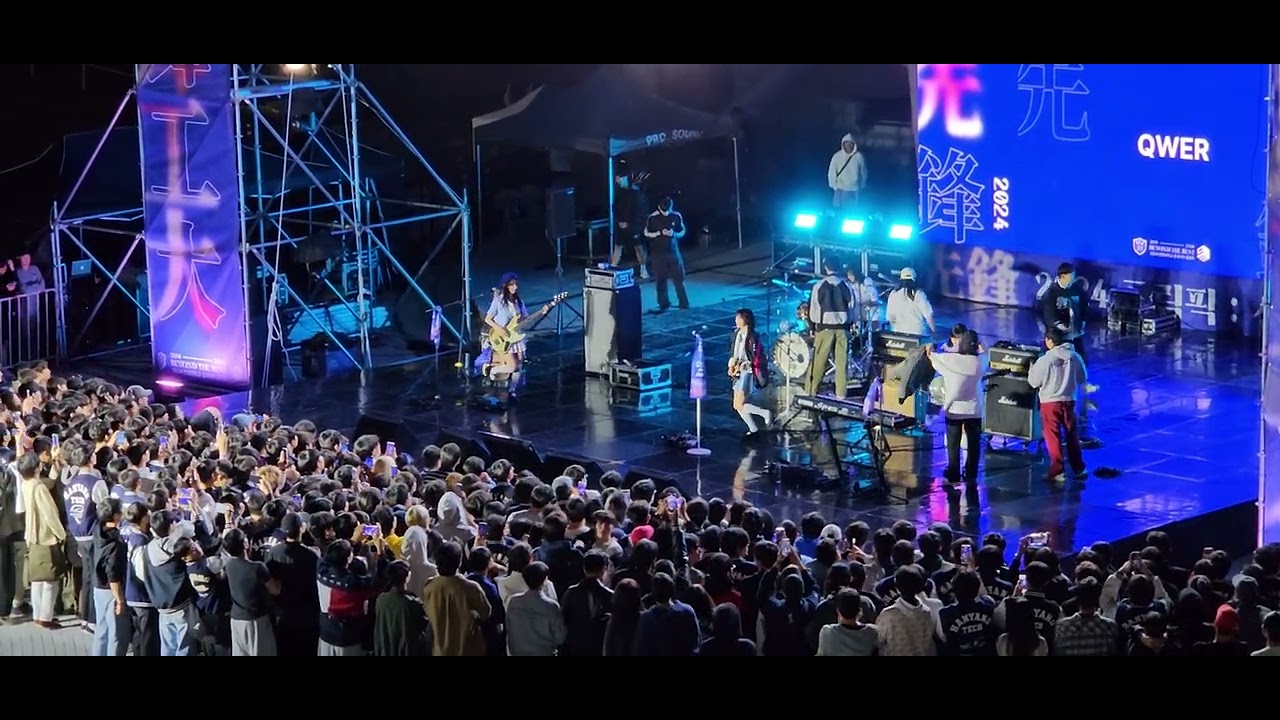 20241002 QWER 한양대 공과대학 공림픽 선봉 (1/4) (feat. 집 나간 전기씨..) (현장음 감상용ㅋㅋ) #한양대학교 (공과대학 올림픽 선봉 10주년 기념무대)