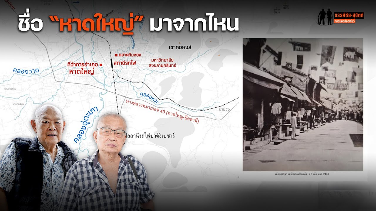 ชื่อ 