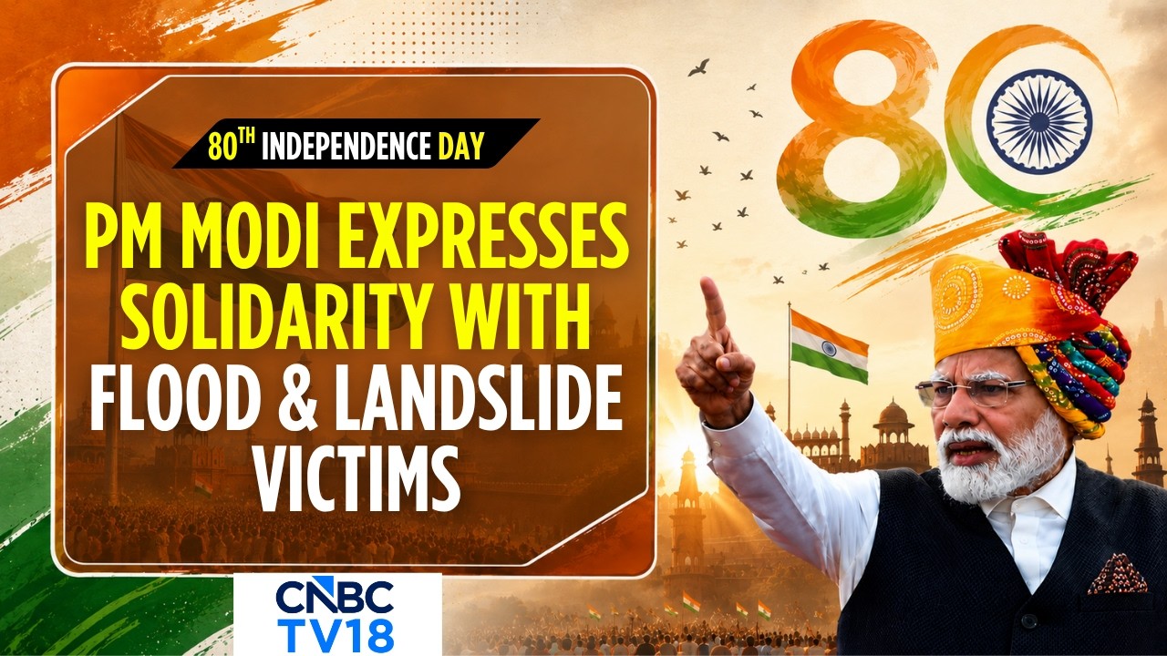 Independence Day 2026 Speech: PM Modi Expresses Solidarity With Flood & Landslide Victims  | Assam