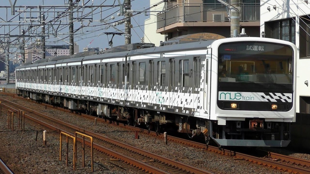 #047【JR東】209系 