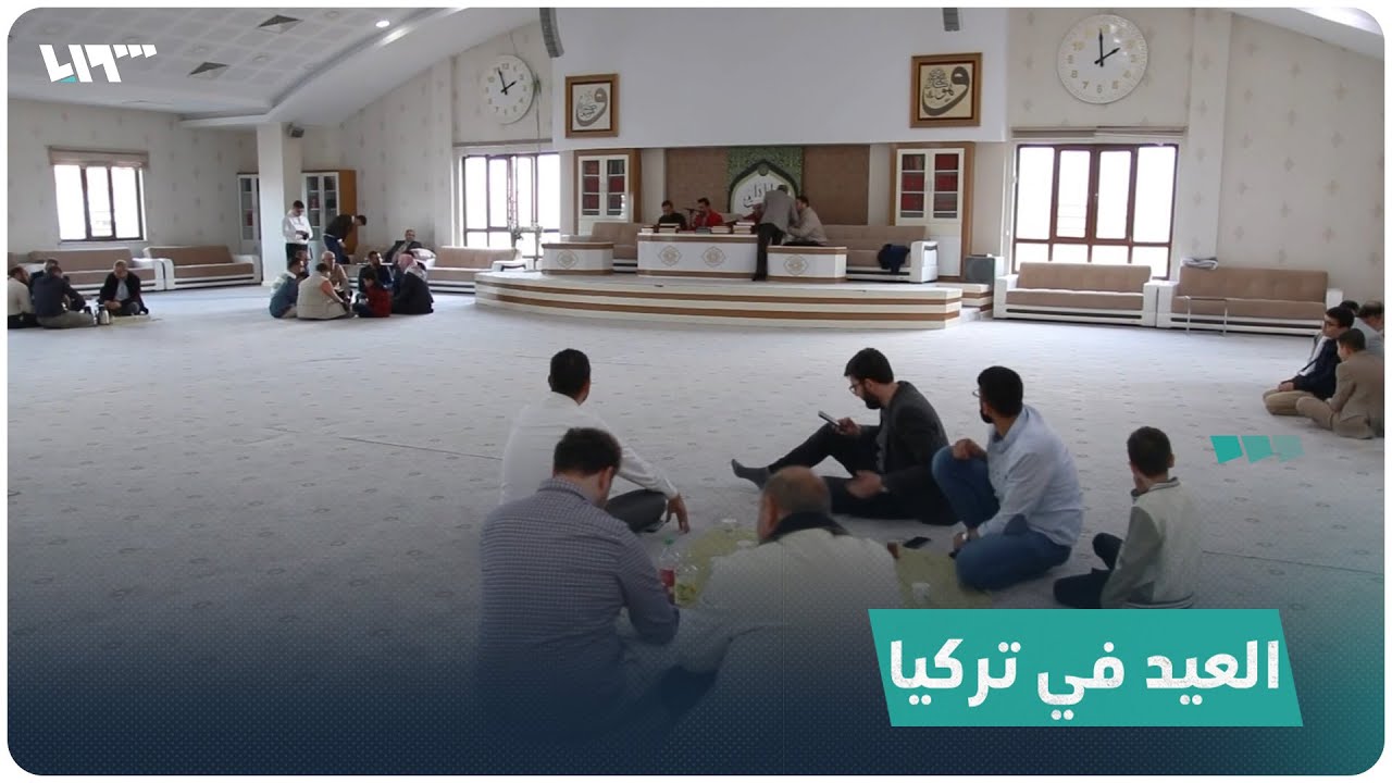 لقاء لتبادل التهاني والمعايدات بين السوريين والأتراك