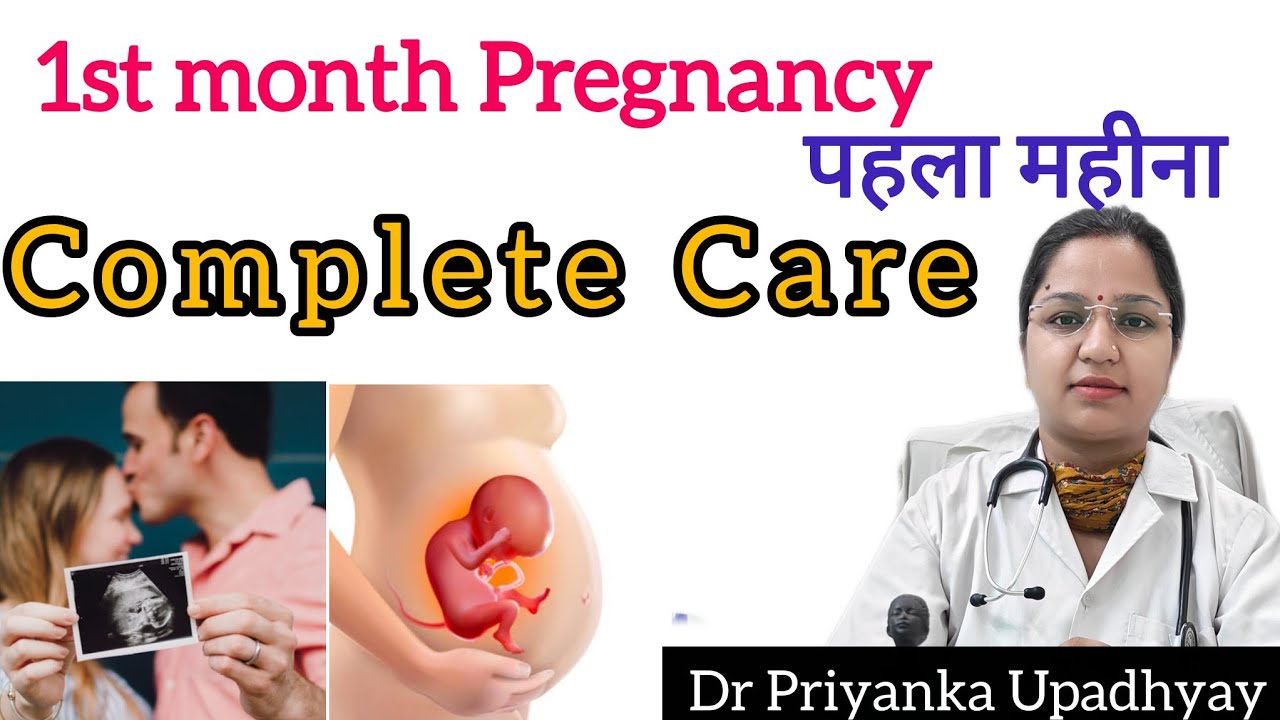 First Month Complete Pregnancy Care | Pregnancy Symptoms + Diet Plan + Foods to Avoid | Safety Tips 