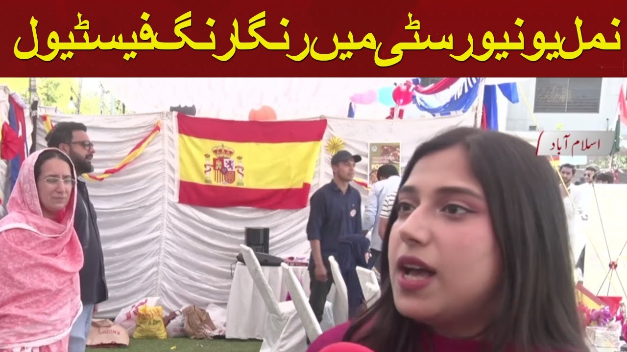 Numl University Spring Festival | Hum News