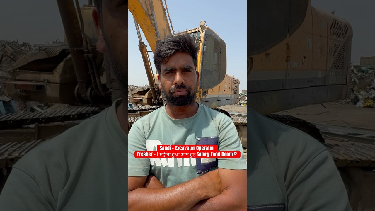 Saudi Me Naye Excavator Operator Ko Kitani Salary Milati Hain Or Kam Kaisa Hain  ||