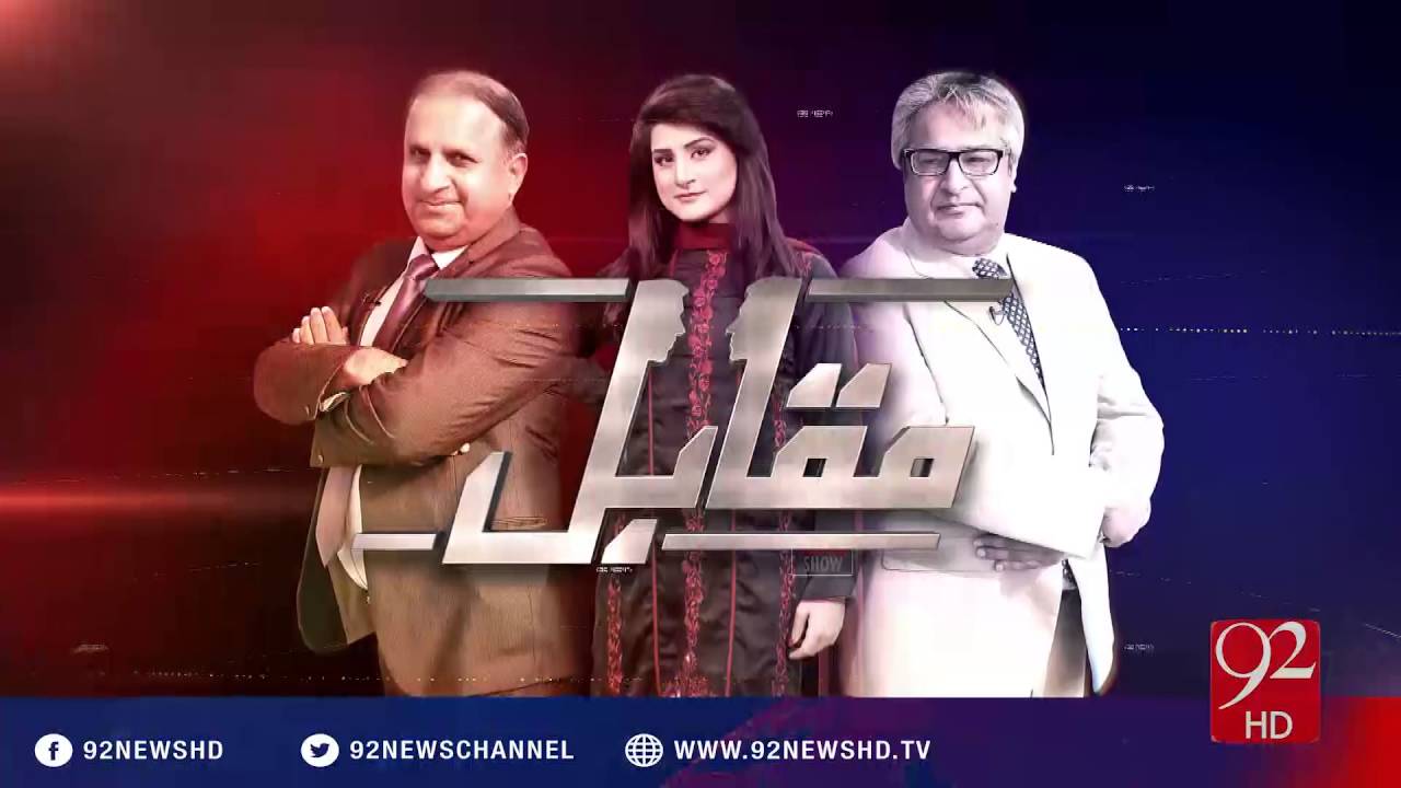 Muqabil - 04-08-2016 - 92NewsHD