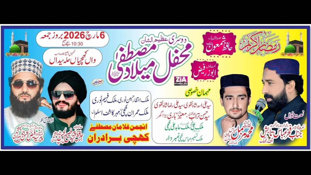 Live Mehfil Milad | 6 MAR  2026  WAAN -khichian-  Zia Studio 4K