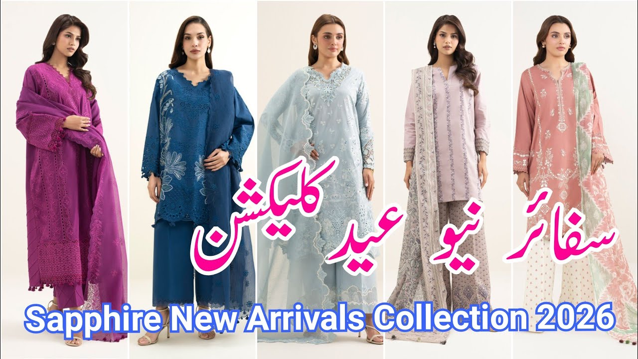 Sapphire Latest Eid Lawn Collection 2026 | sapphire new summer collection 2026 #sapphire