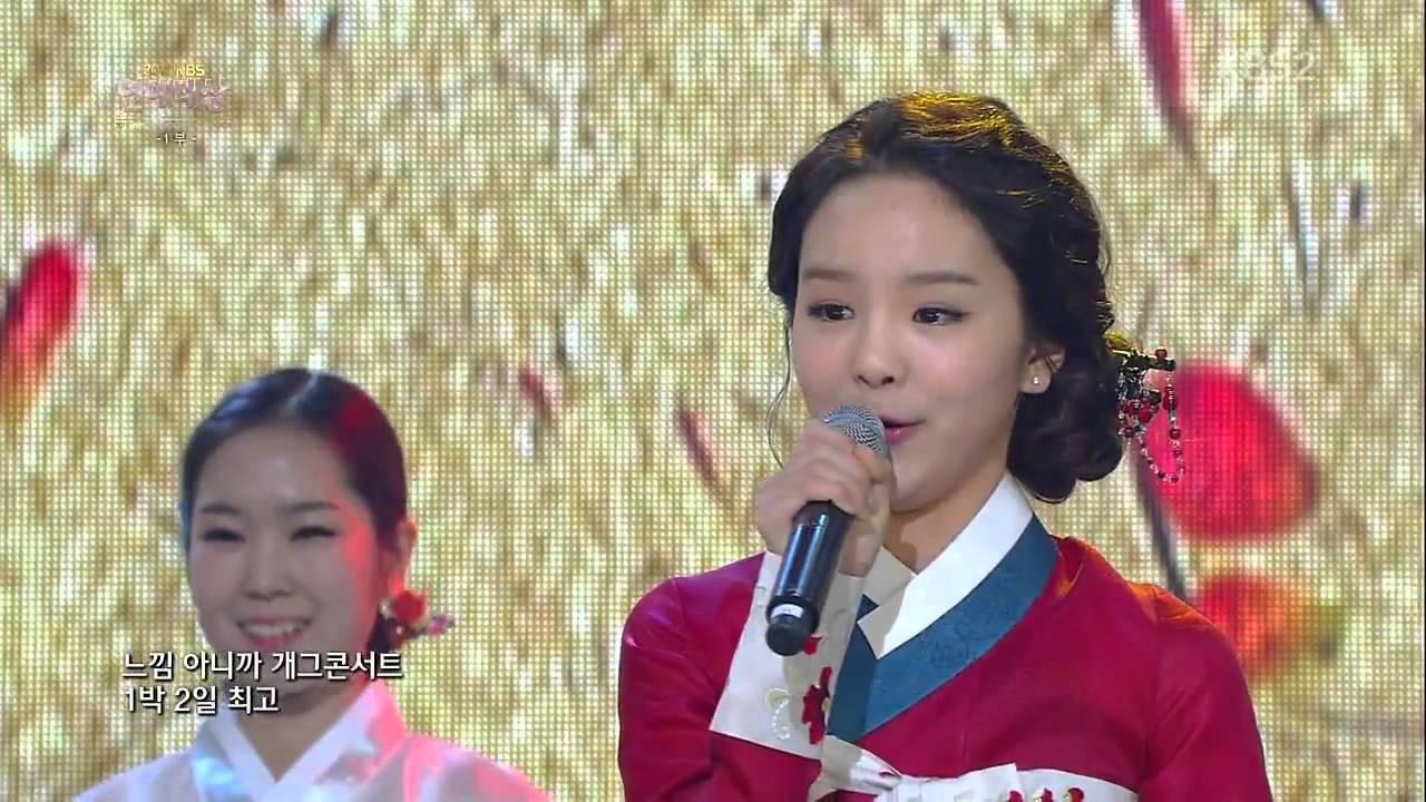 2013 KBS 연예대상 송소희 축하공연 2 ㅣ KBS방송