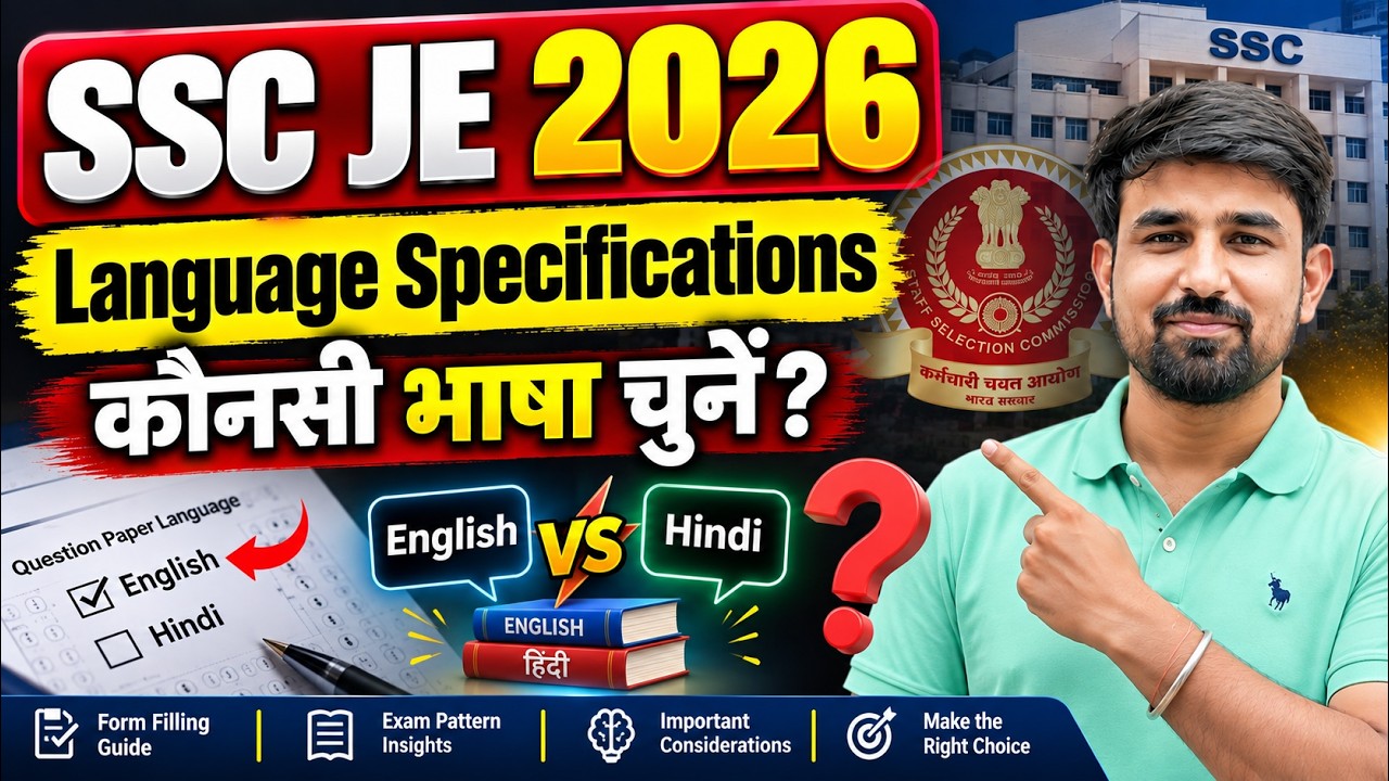 SSC JE 2026 | Language Specification | कौनसी भाषा चुनें? | English या Hindi? | Shubham Sir |  #sscje