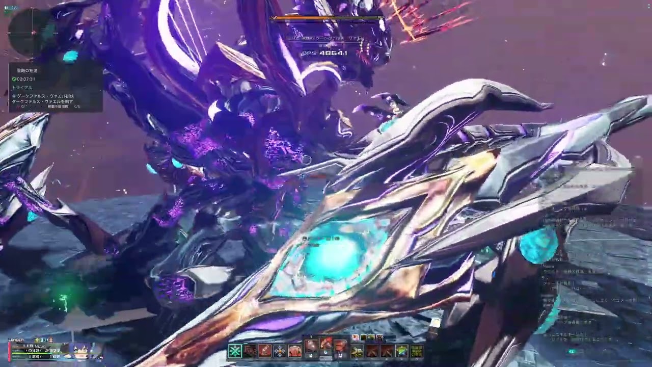 [PSO2 NGS Global] Vael Solo HuTe EX Style A