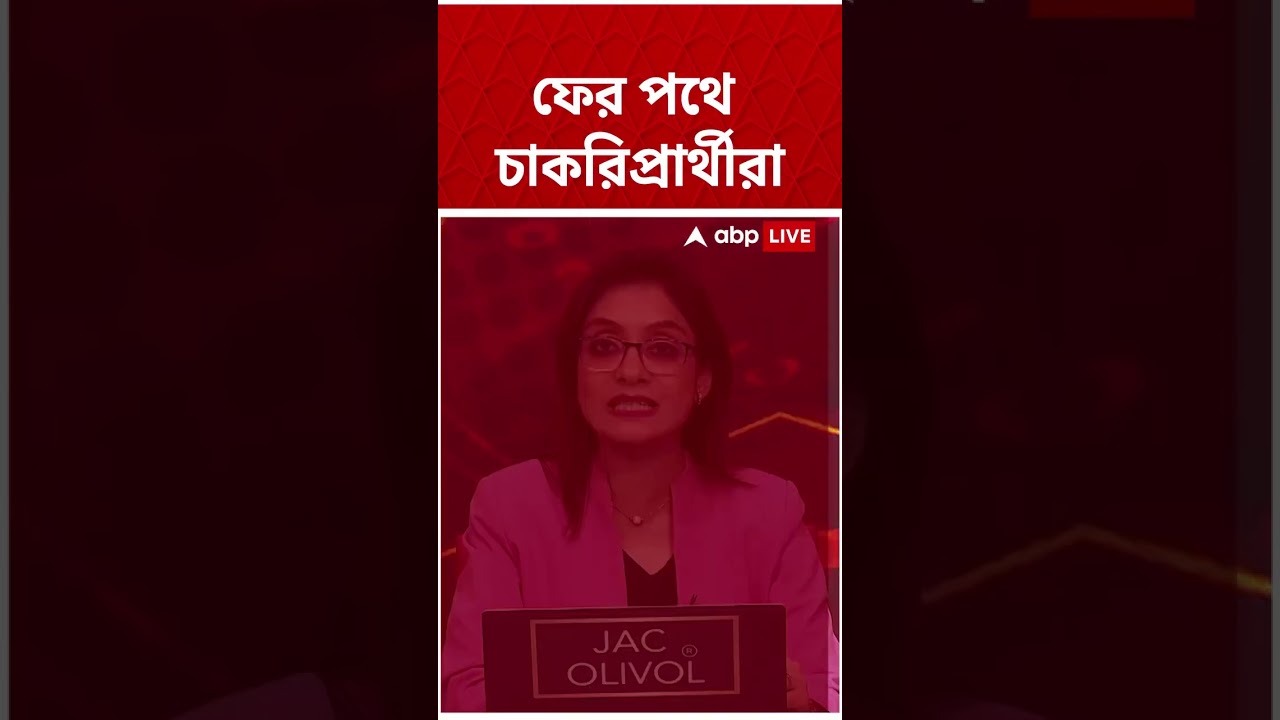 Primary tet news today।primary tet interview।primary tet interview demo class#wbtet