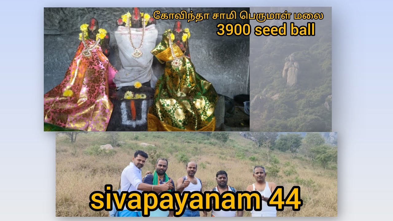#Dharmapuri Sri Adi Moolan Perumal Kovil / govinda perumal sivapayanam 44