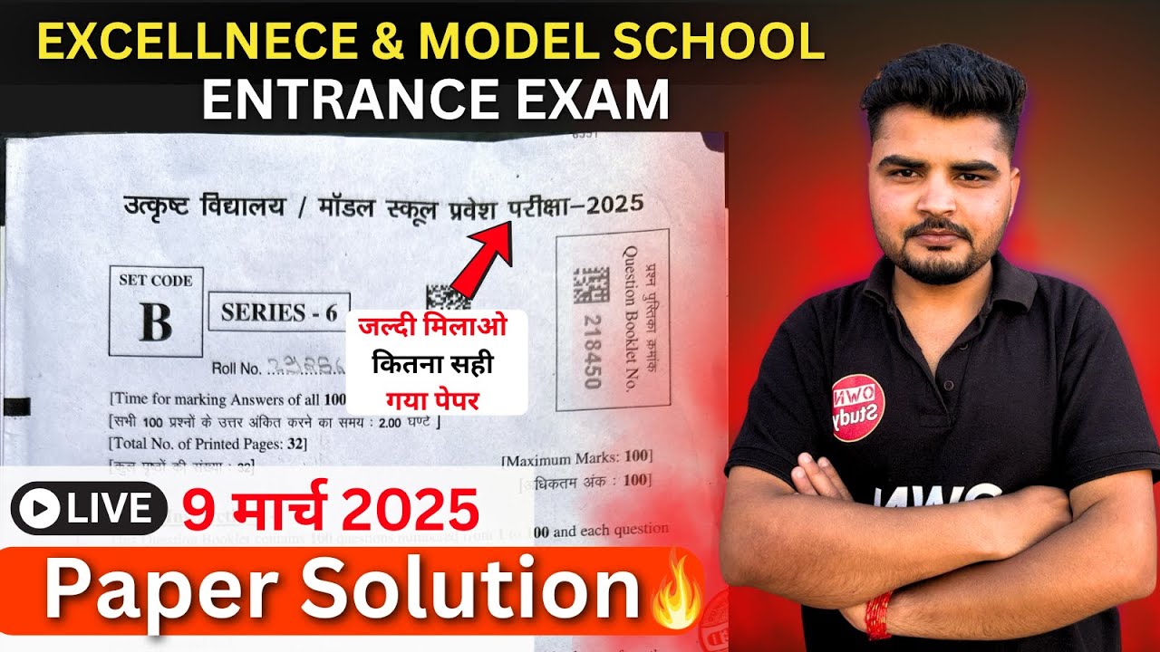 Live Paper Solution | MP Excellence & Model School Entrance Exam 9 march 2025