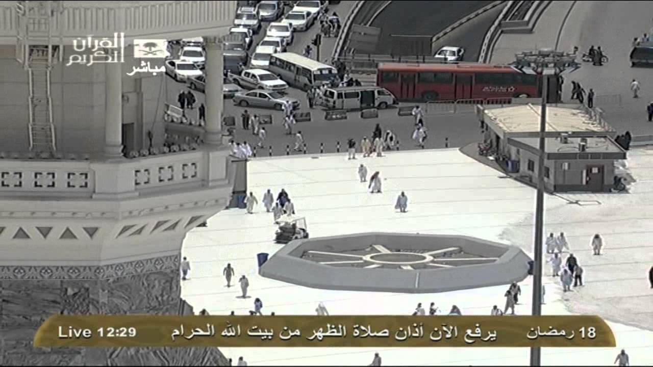 اذان رائع للشيخ فاروق حضراوي ظهر 18 رمضان 1433هـ