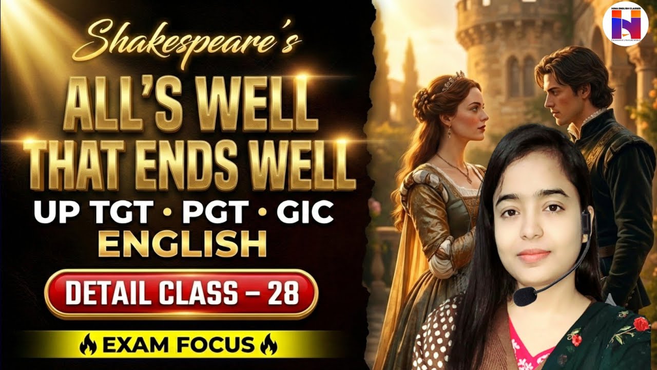 🔥Complete Class Marathon - 28 | Shakespeare's All’s Well That Ends Well  | UP TGT PGT English